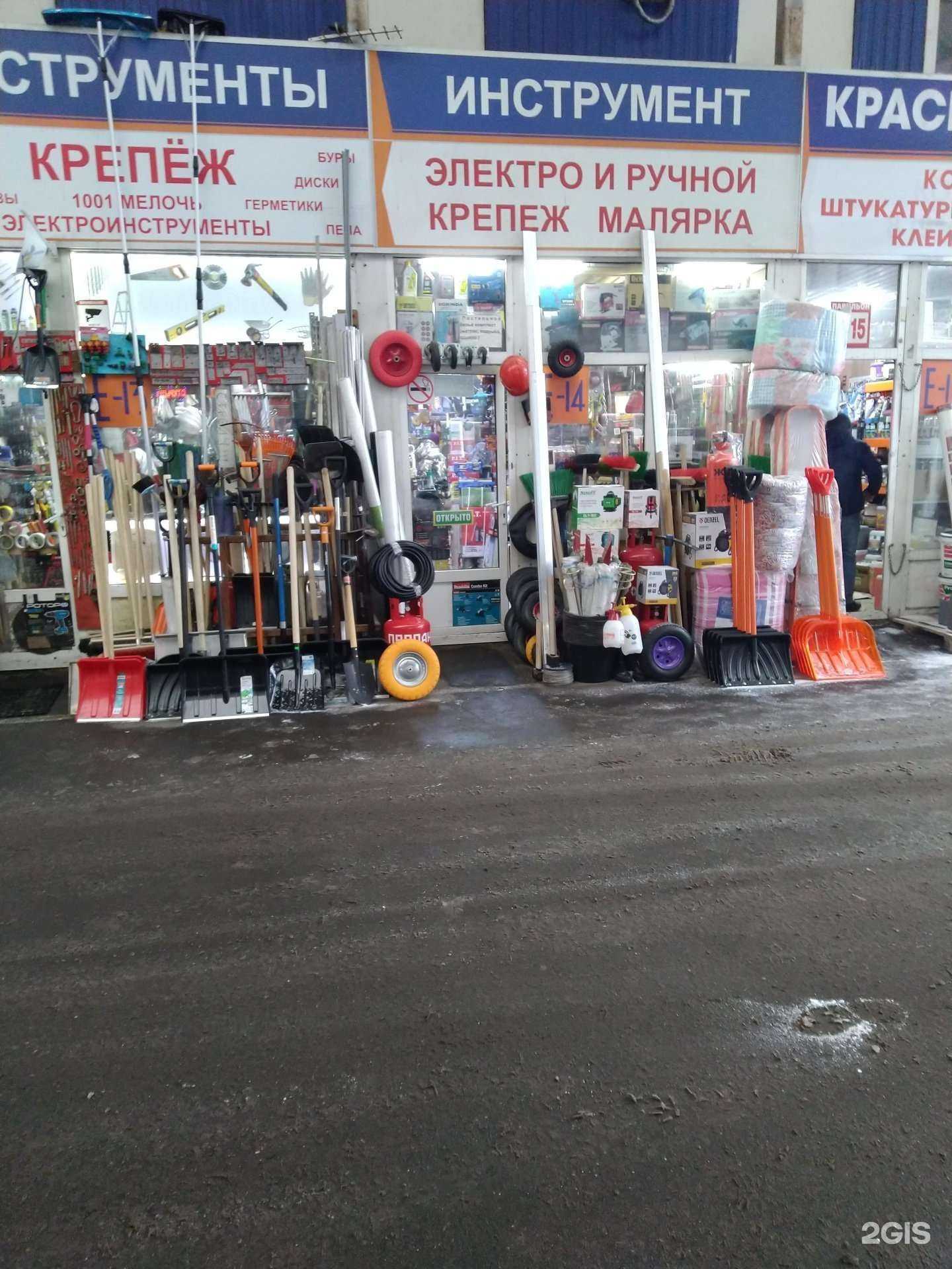 Отзывы на компанию Магазин по продаже строительных материалов в Люберцах c фото