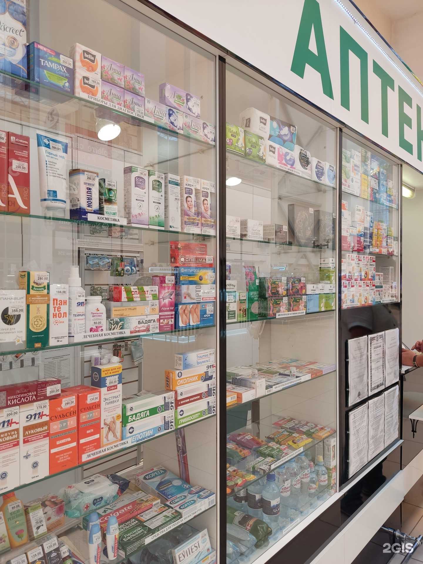 Отзывы на компанию Витаминка в Омске c фото - фотография 2 из 2