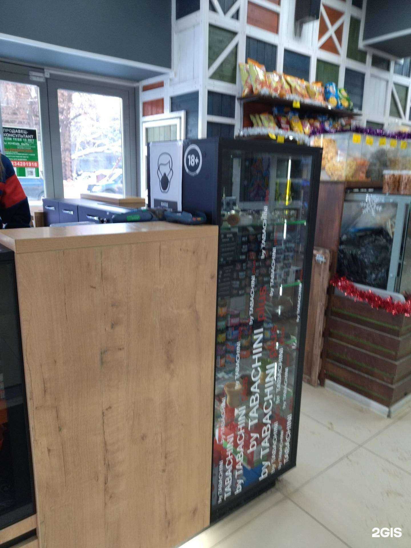 Отзывы на компанию Tabacchi в Томске c фото