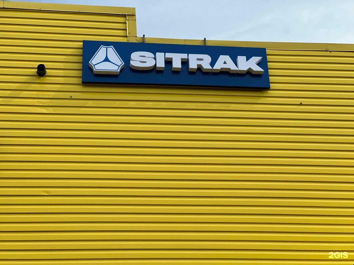 Отзывы на компанию ТТМ Центр  в Набережных Челнах c фото