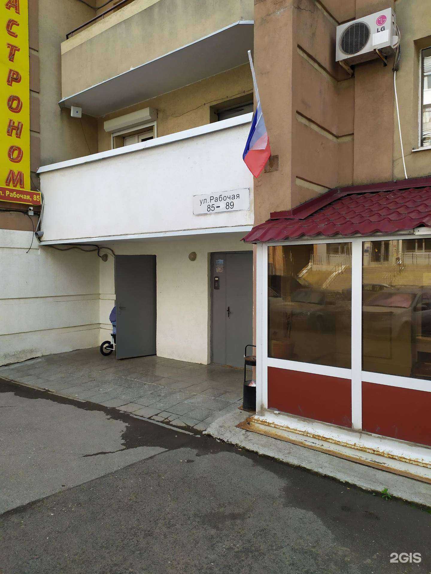 Отзывы на компанию Merry Dental Clinic в Самаре c фото - фотография 2 из 2