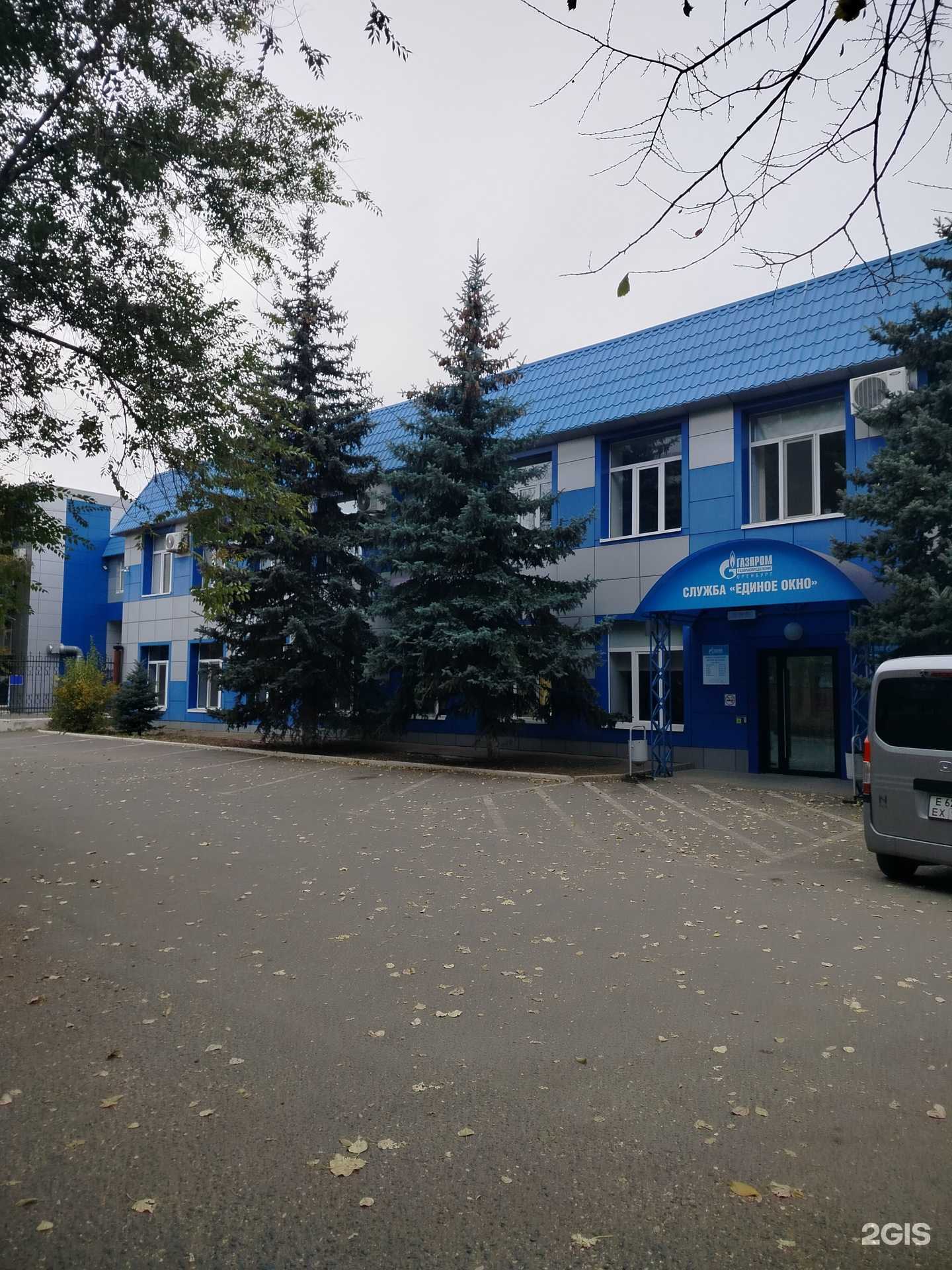 Отзывы на компанию Газпром газораспределение Оренбург в Оренбурге c фото