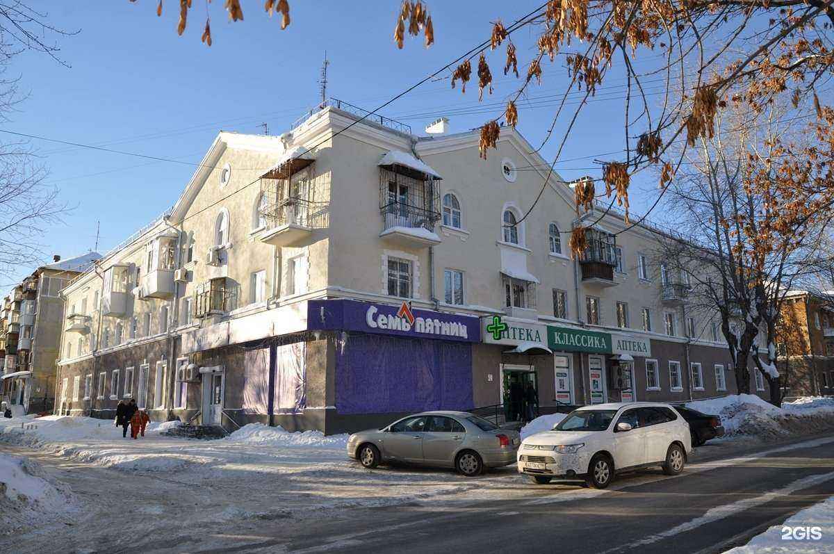 Отзывы на компанию АптекаПлюс в Екатеринбурге c фото - фотография 2 из 2