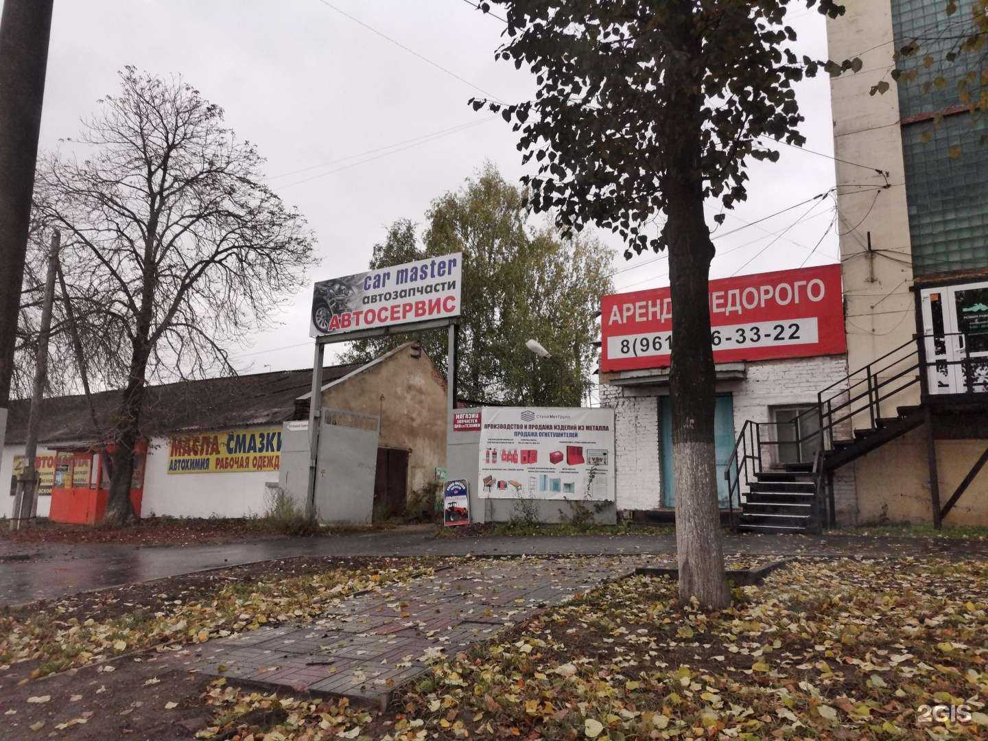 Отзывы на компанию Коэффициент в Туле c фото