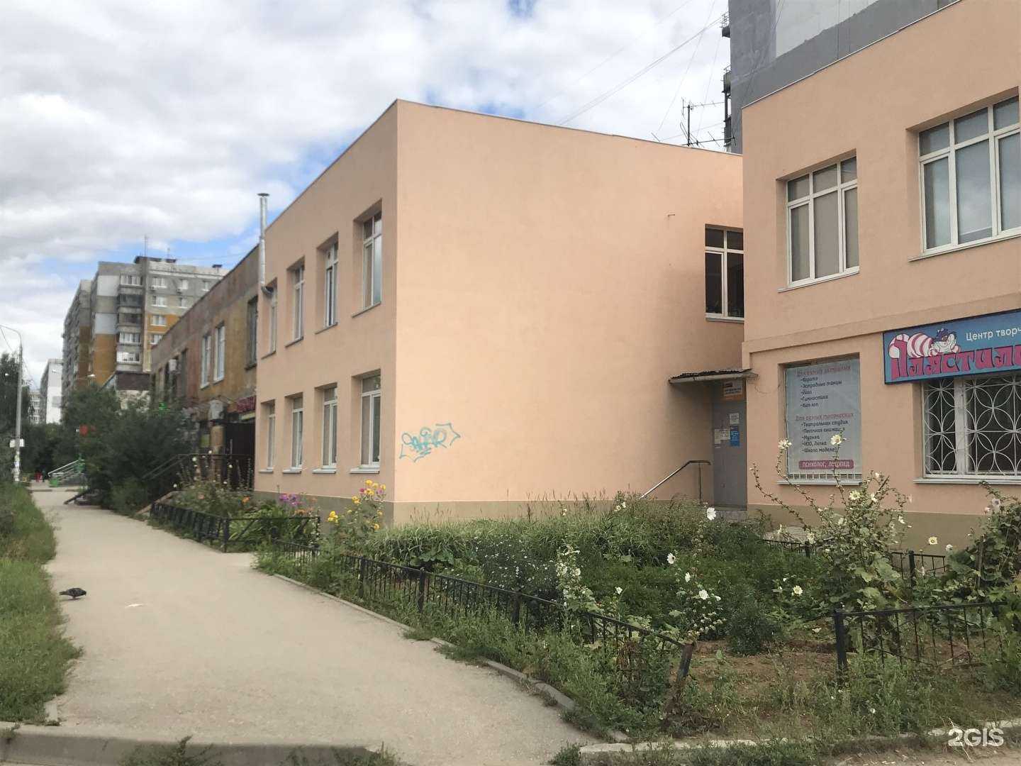 Отзывы на компанию Пластилин в Нижнем Новгороде c фото - фотография 2 из 2