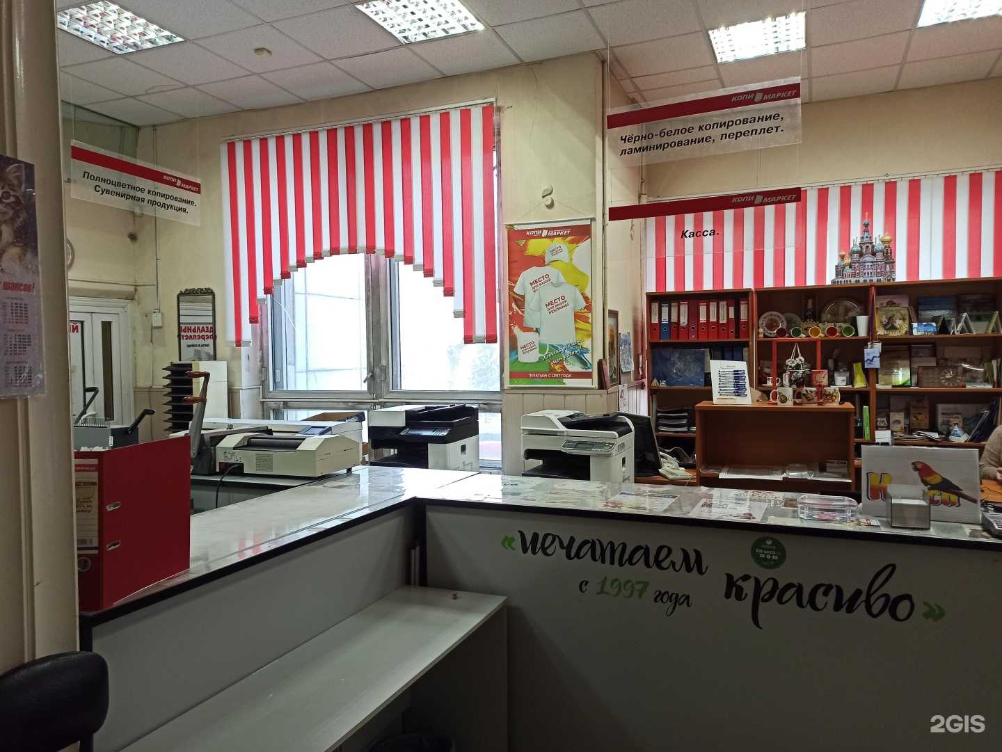 Отзывы на компанию Компания копимаркет в Екатеринбурге c фото