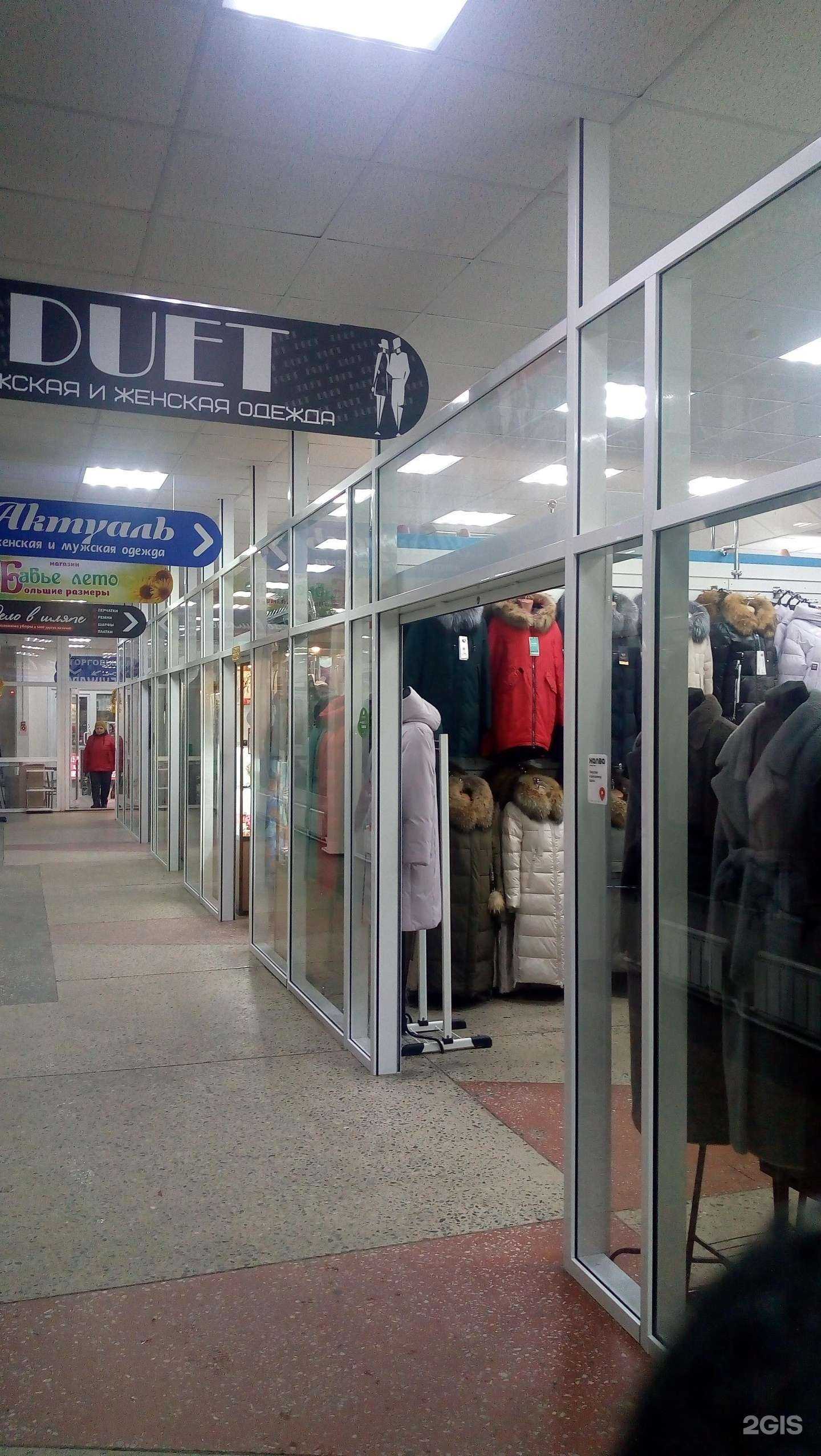 Отзывы на компанию Дуэт в г. Сыктывкар c фото