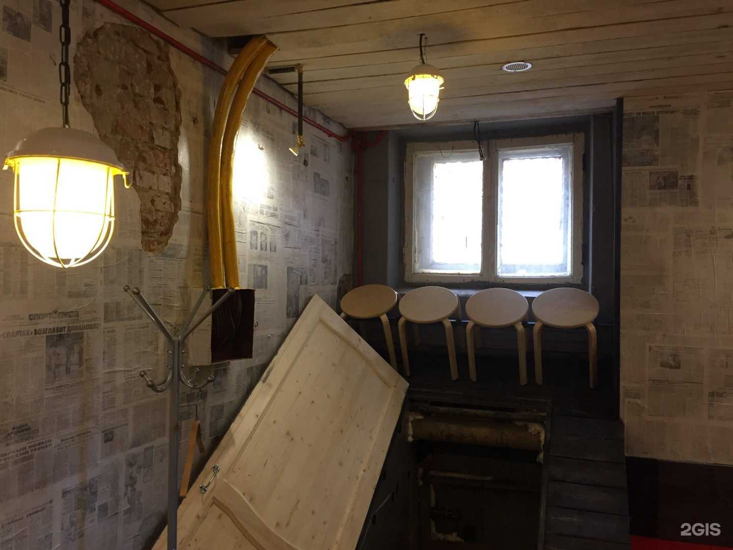 Отзывы на компанию Спящая собака в Екатеринбурге c фото