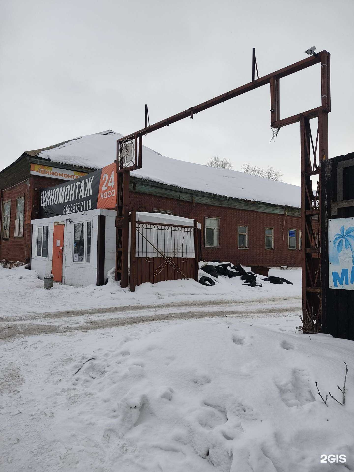 Отзывы на компанию Майами в Волжске c фото