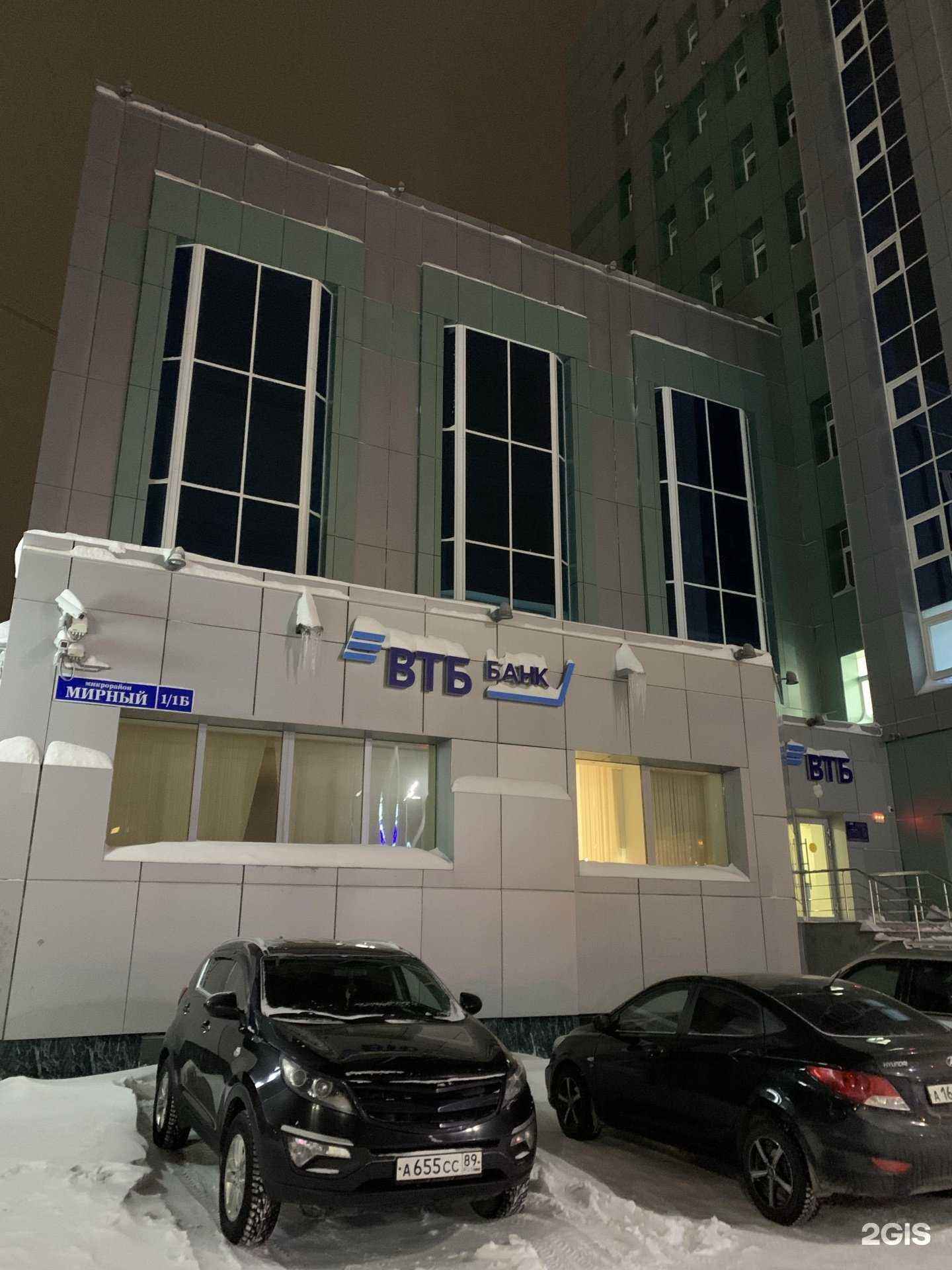 Отзывы на компанию Банк ВТБ в Новом Уренгое c фото