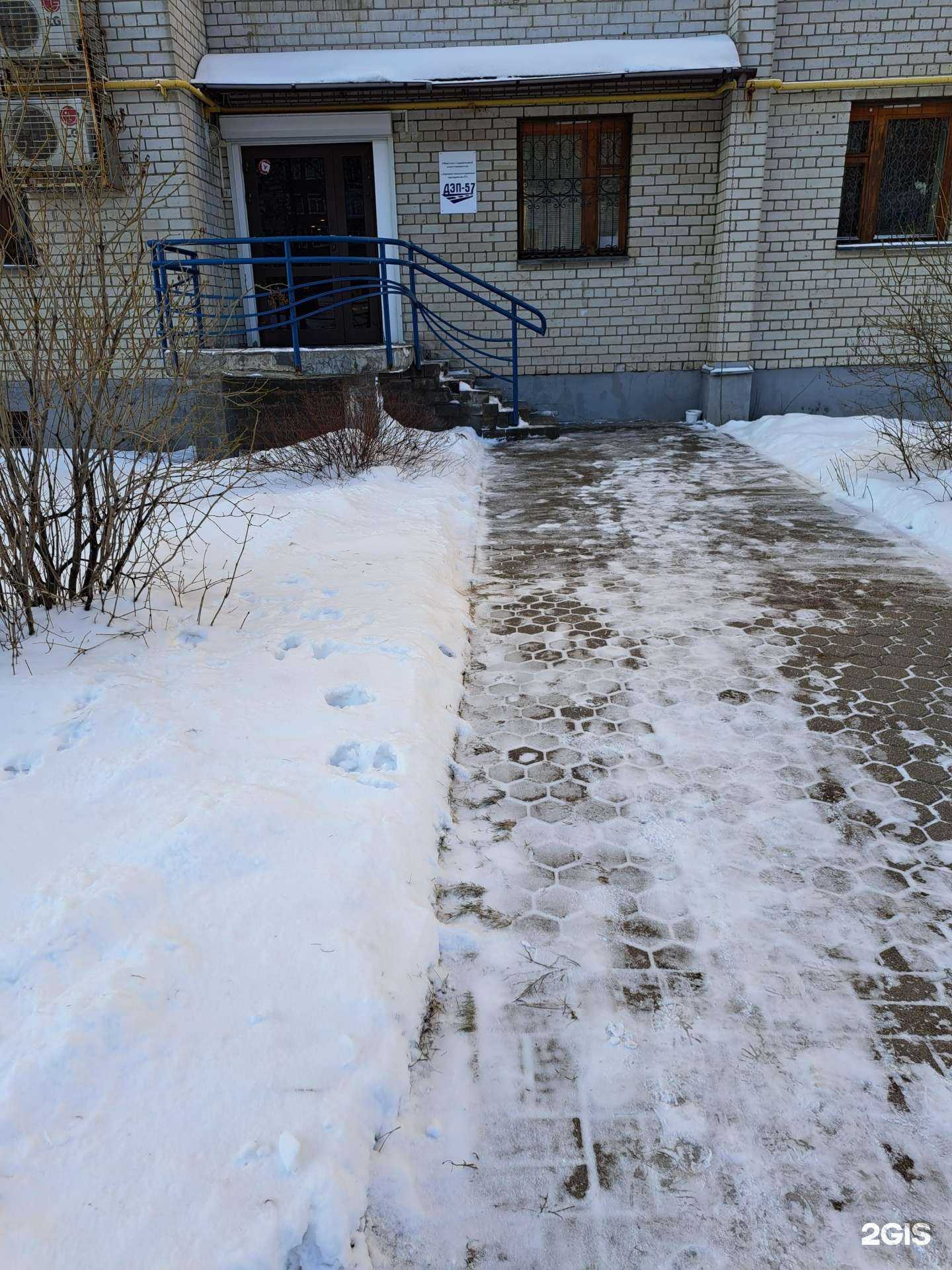 Отзывы на компанию ДЭП-57 в Ярославле c фото