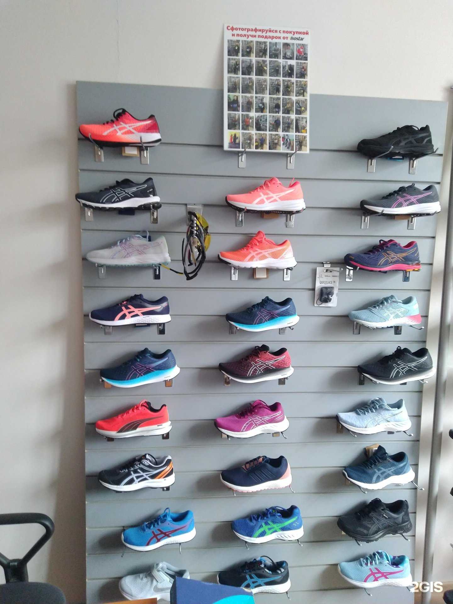 Отзывы на компанию RunCenter в г. Гатчина c фото