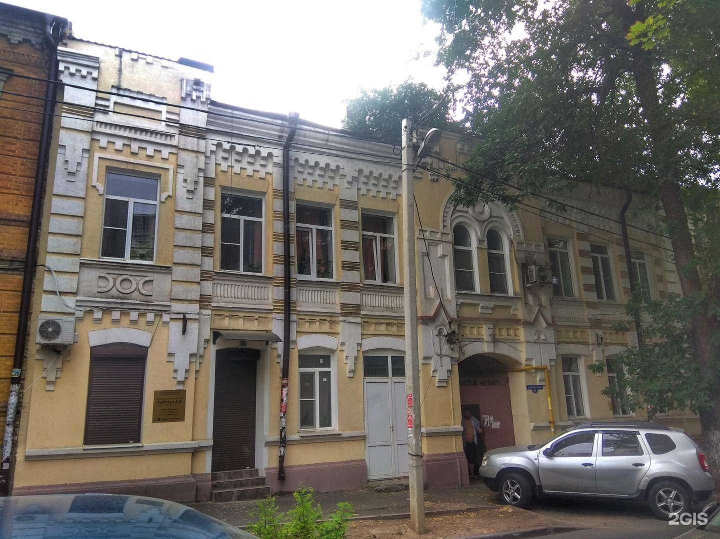 Отзывы на компанию Адвокатский кабинет Лабахуа Д.В. в Ростове-на-Дону c фото - фотография 2 из 2