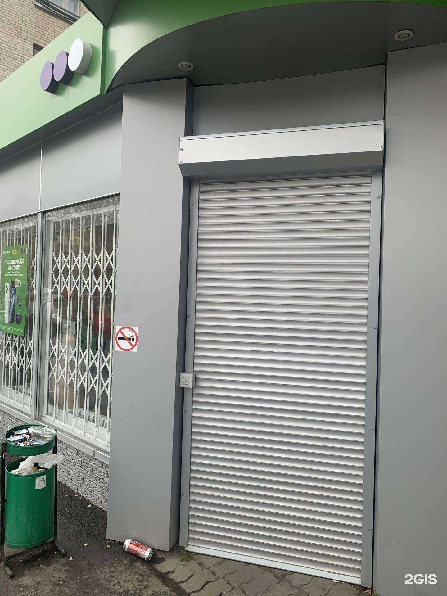 Отзывы на компанию МегаФон-Yota в г. Екатеринбург c фото