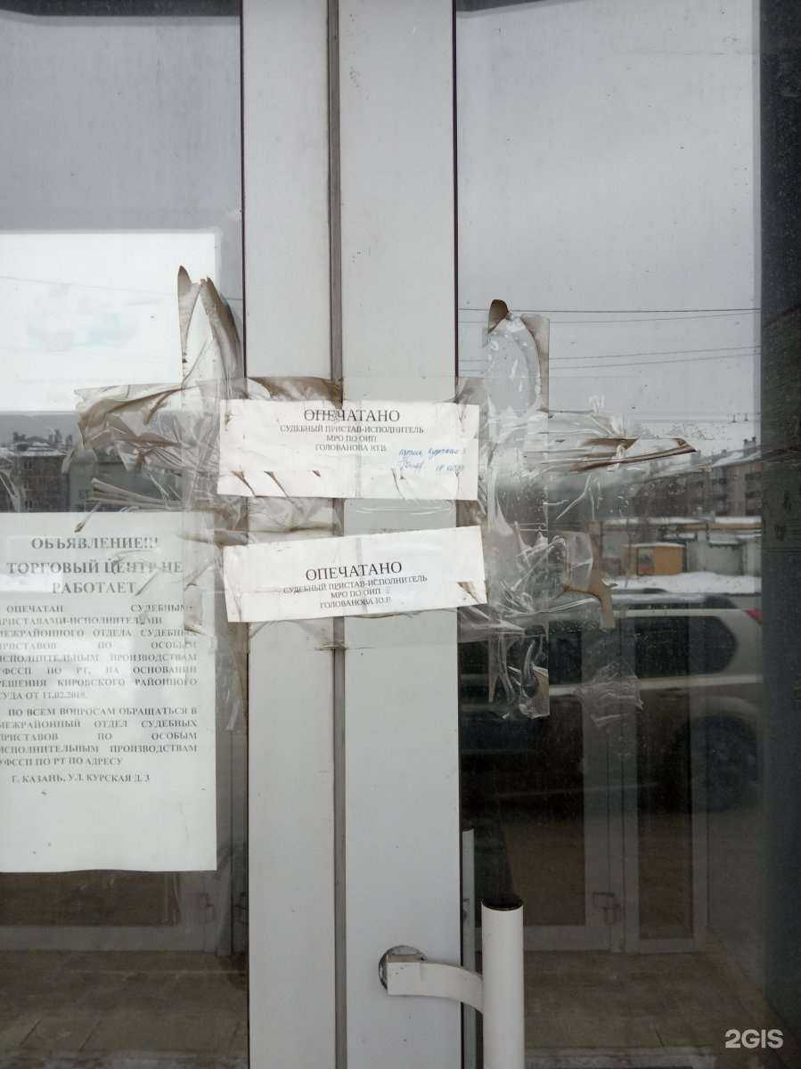 Отзывы на компанию Удачный праздник в Казани c фото - фотография 2 из 2