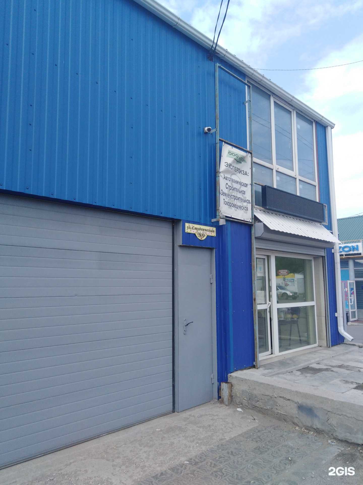 Отзывы на компанию Гараж на час в г. Энгельс c фото