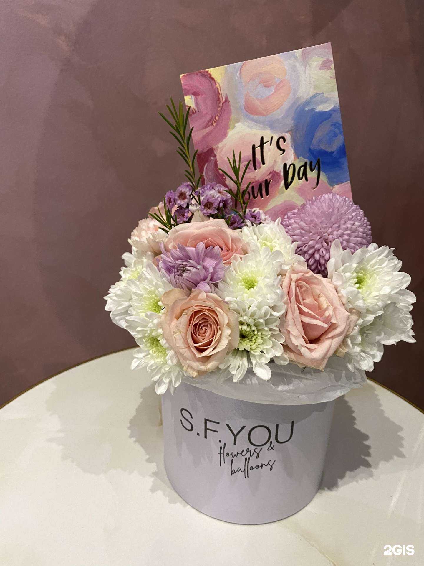 Отзывы на компанию S.F.You в Новосибирске c фото