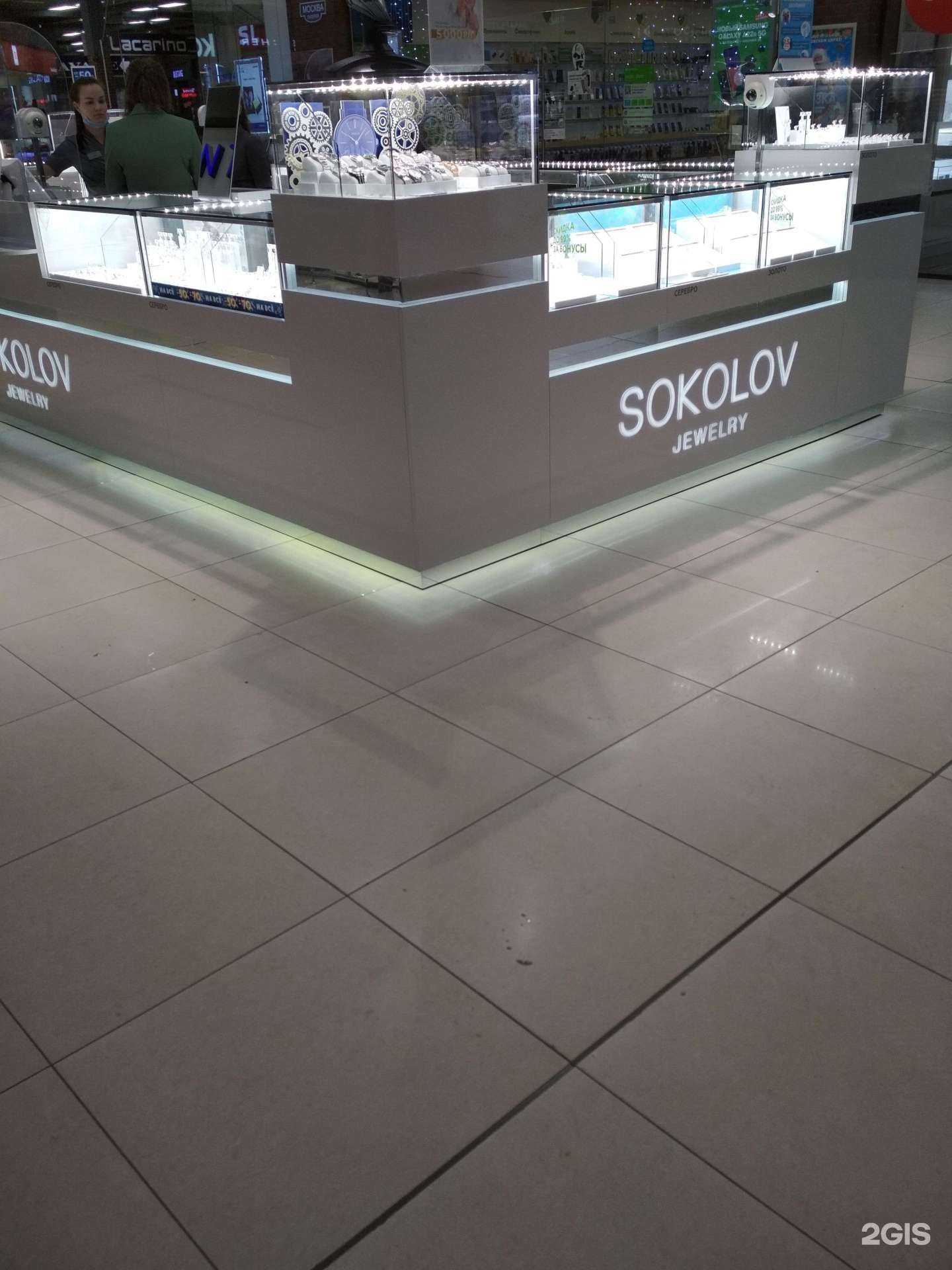 Отзывы на компанию Sokolov в Иванове c фото