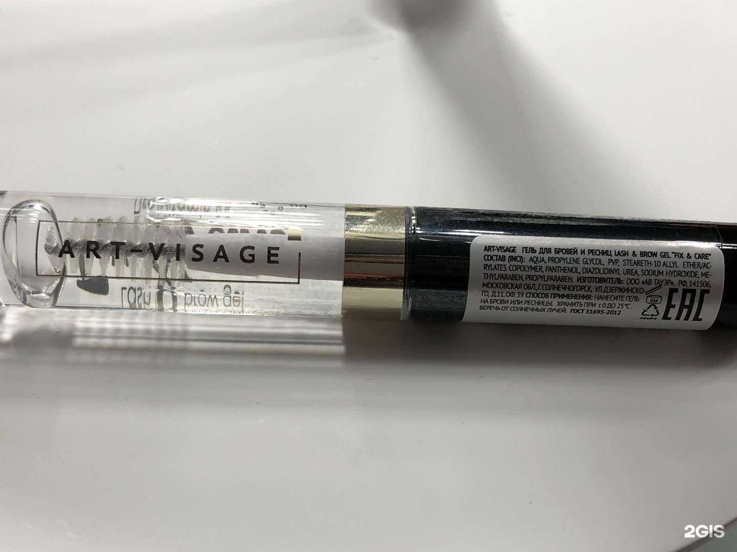 Отзывы на компанию Парфюм-лидер в Омске c фото