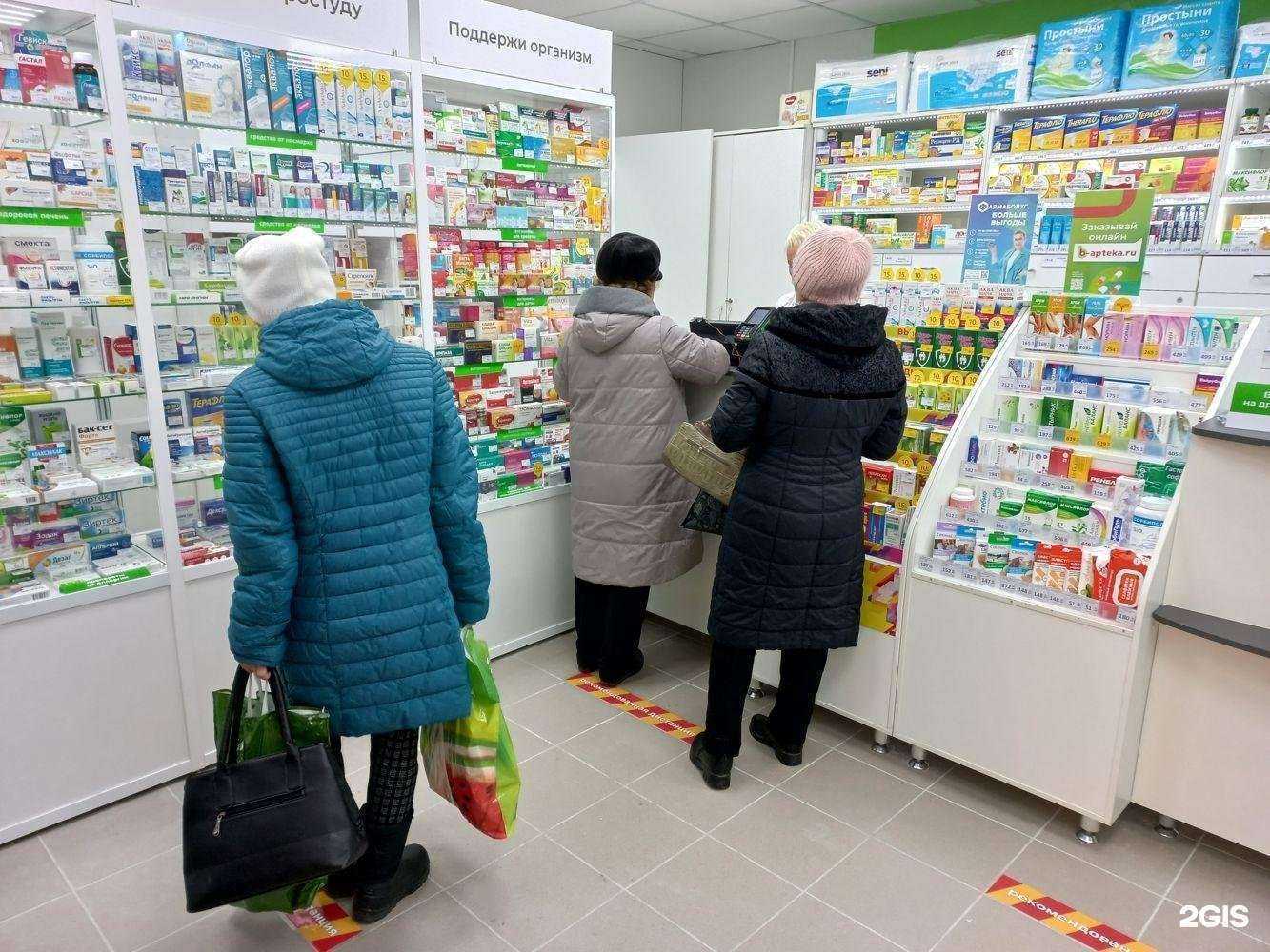 Отзывы на компанию Бережная аптека в Ижевске c фото