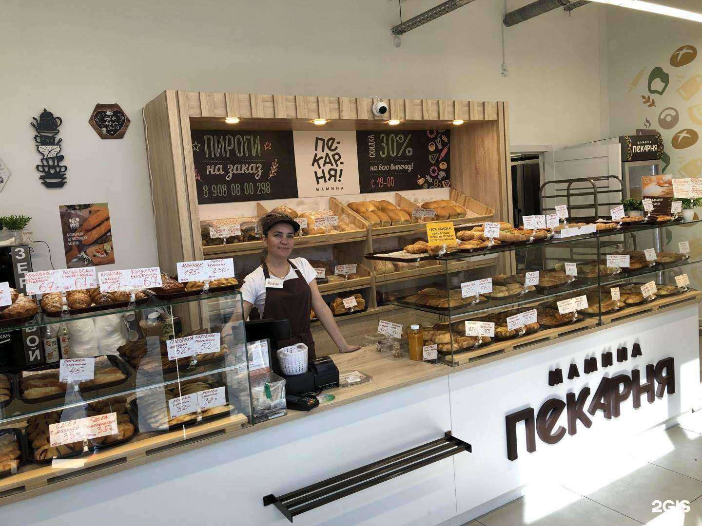 Отзывы на компанию Мамина пекарня в Челябинске c фото