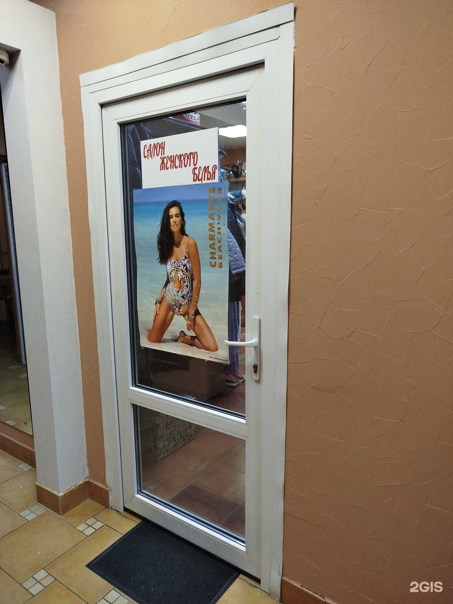 Отзывы на компанию Салон женского белья в Нижнем Новгороде c фото