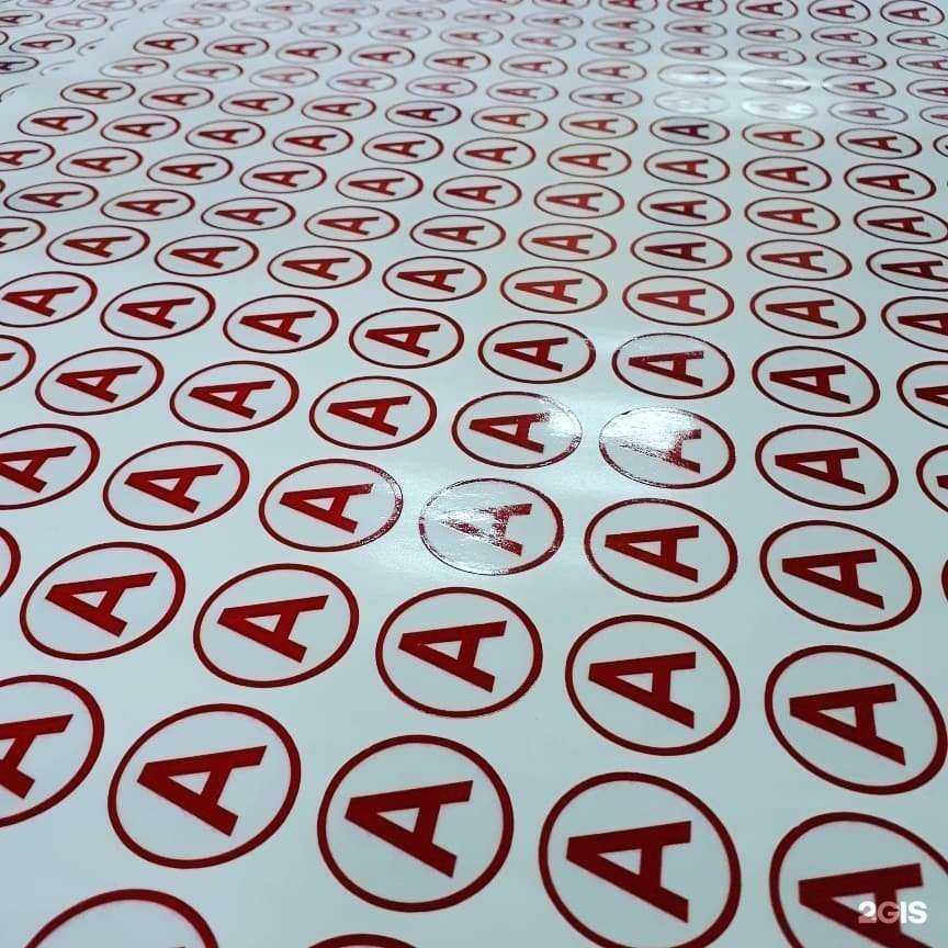 Отзывы на компанию Пиар-Максимум в г. Барнаул c фото