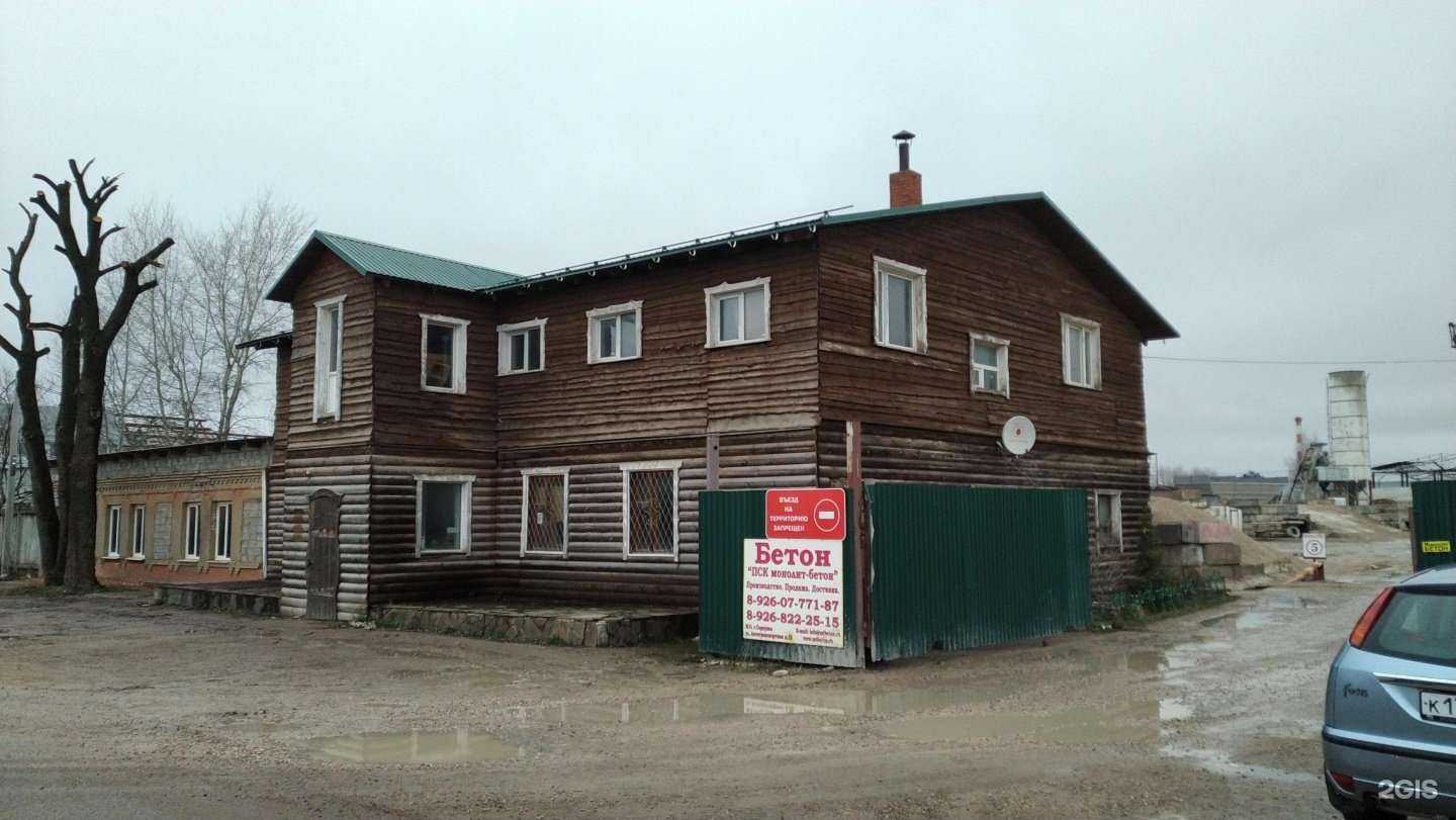 Отзывы на компанию Своя баня в г. Серпухов c фото