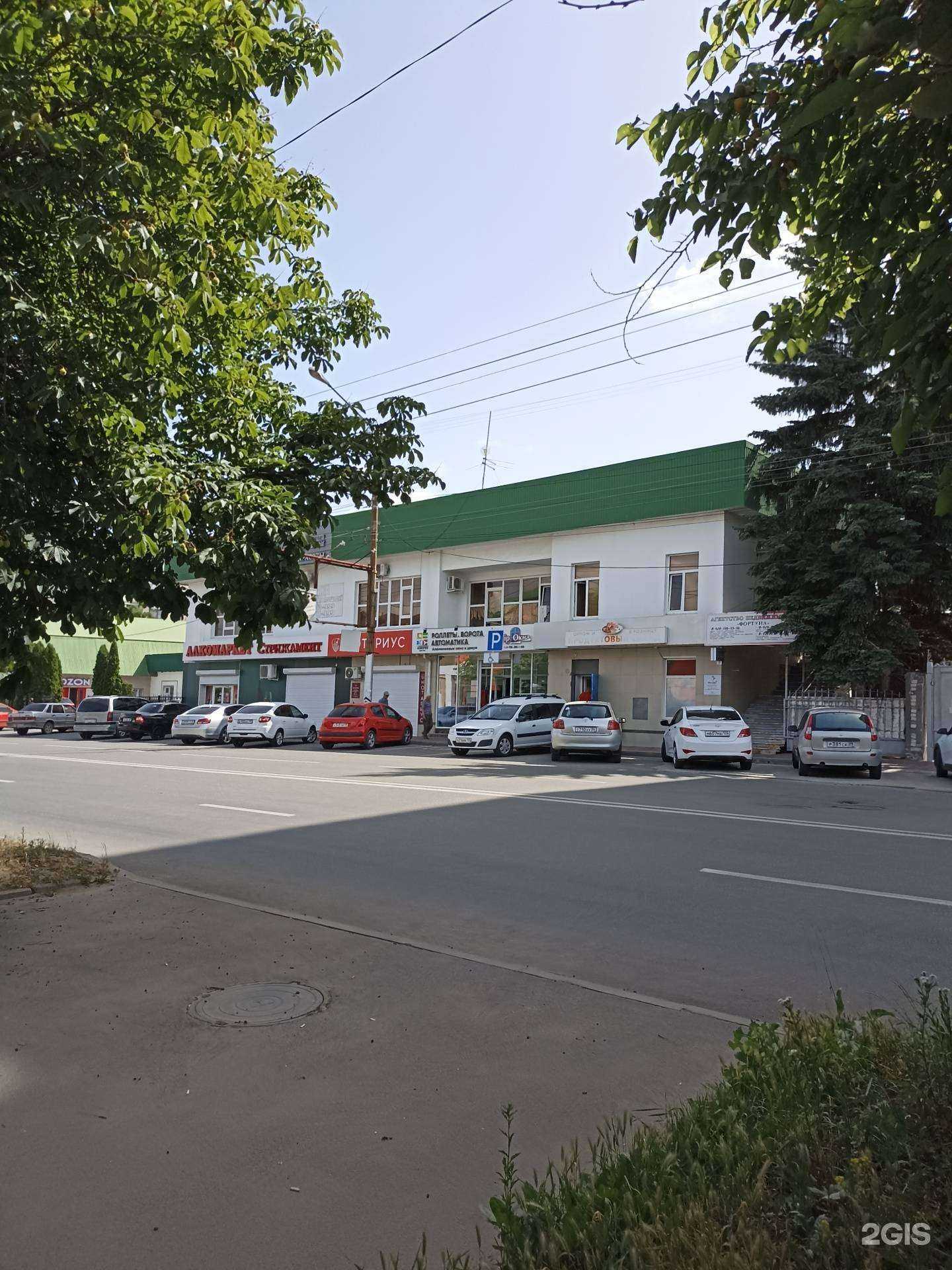 Отзывы на компанию Премиум в Черкесске c фото - фотография 2 из 2