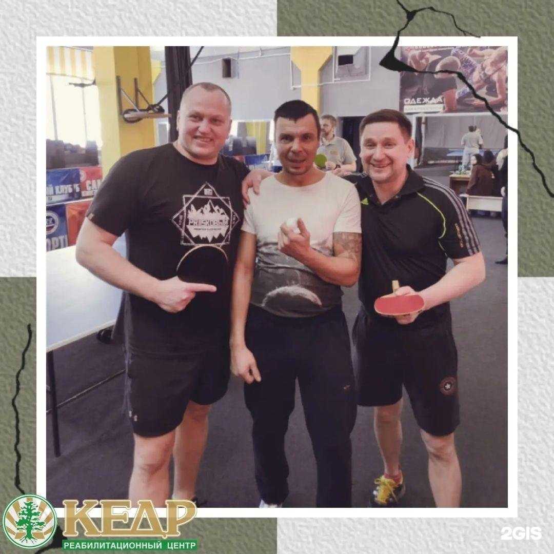 Отзывы на компанию Кедр в Красноярске c фото