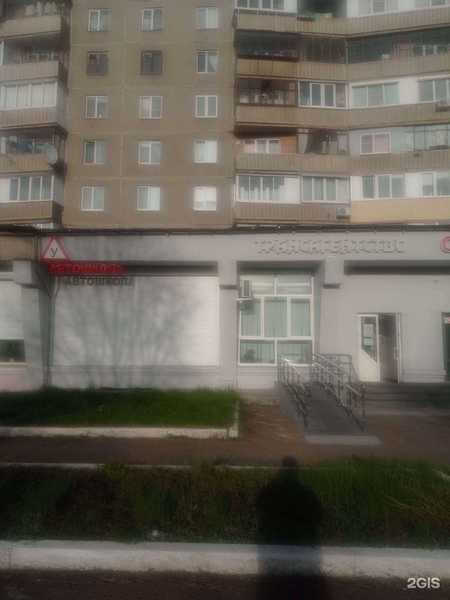 Отзывы на компанию СтартАвто в Магнитогорске c фото