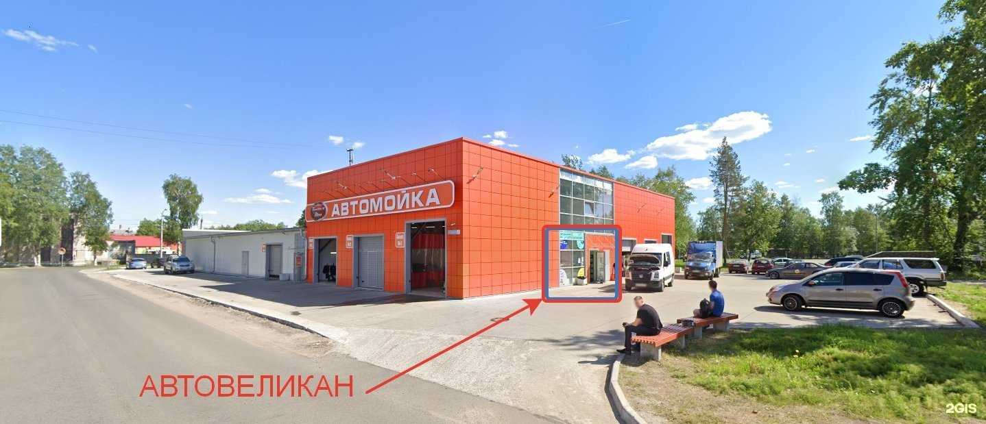 Отзывы на компанию Пятая передача в Северодвинске c фото