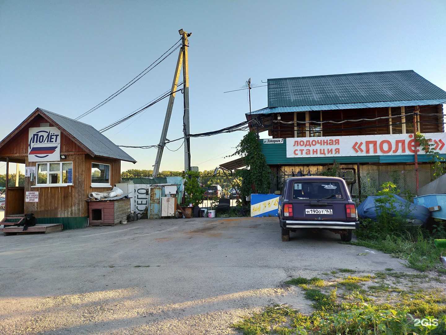 Отзывы на компанию Компания в Самаре c фото - фотография 2 из 2