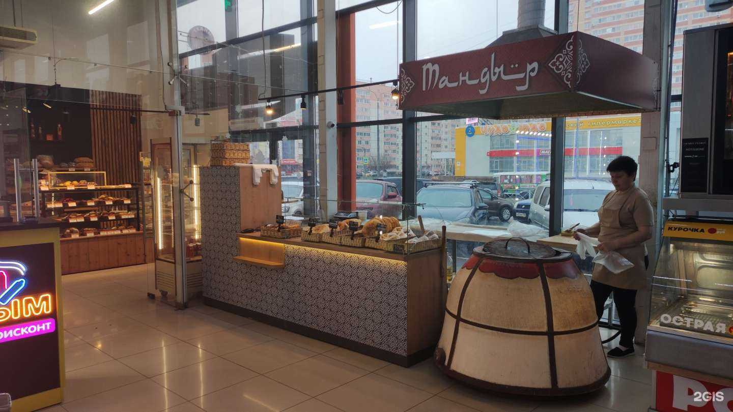 Отзывы на компанию Тандырчик в г. Оренбург c фото