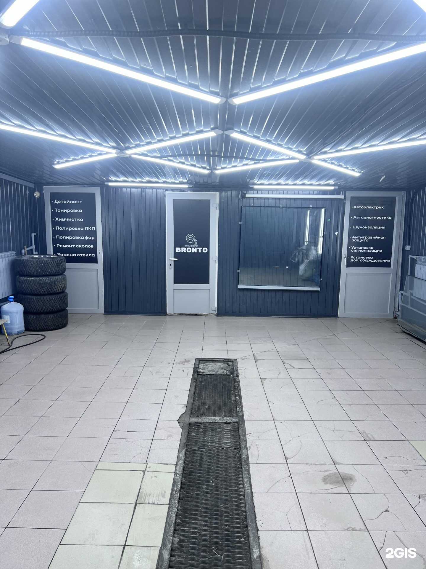 Отзывы на компанию Bronto в г. Мегион c фото