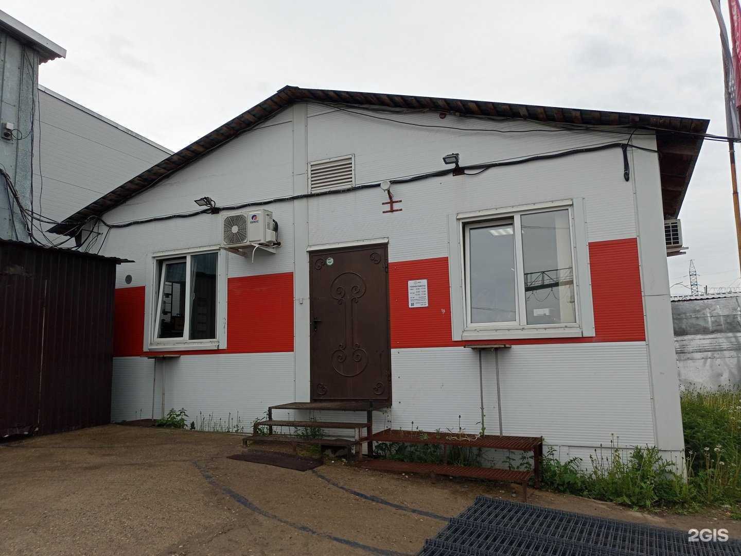 Отзывы на компанию Кровля 2.0 в Иванове c фото - фотография 2 из 2