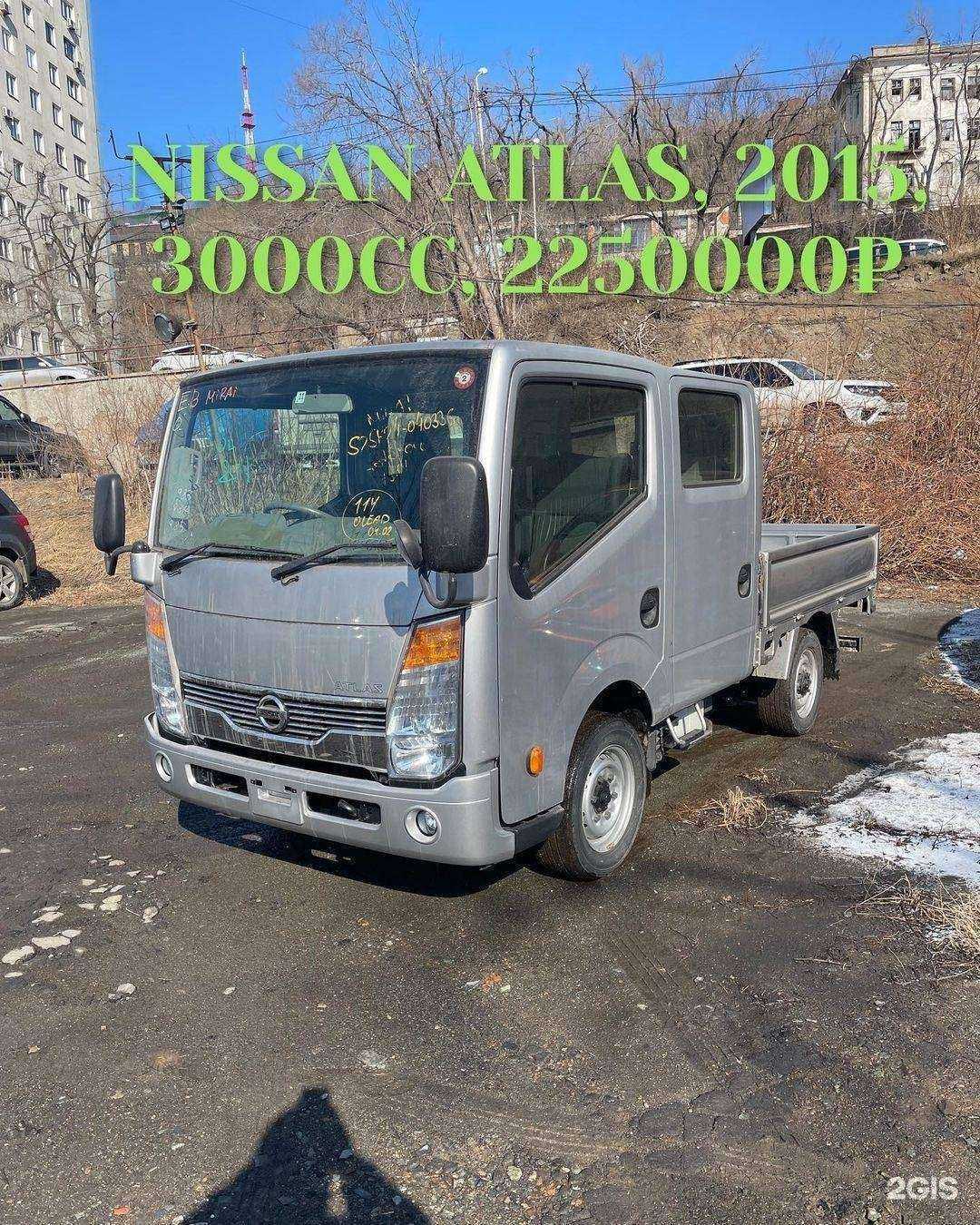 Отзывы на компанию Union JP Cars в г. Владивосток c фото