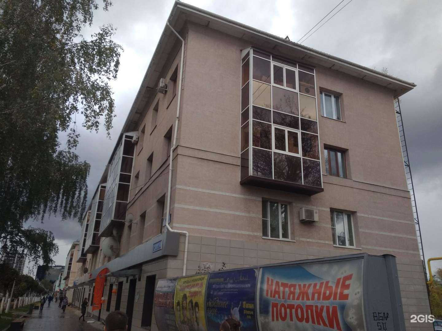 Отзывы на компанию Dixis в Альметьевске c фото - фотография 2 из 2