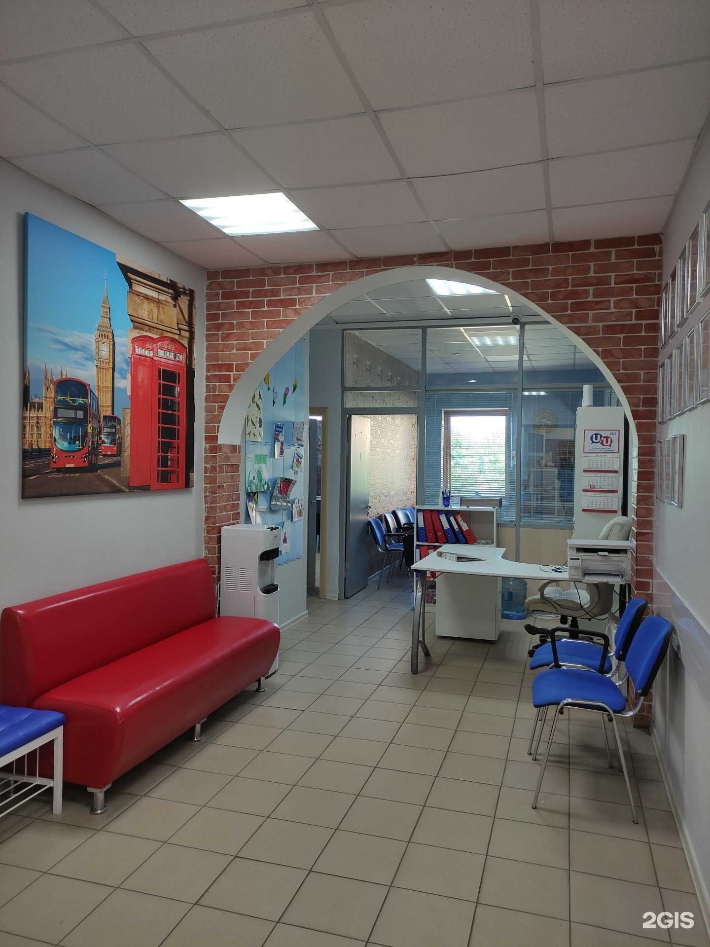 Отзывы на компанию U & u в Щёлкове c фото