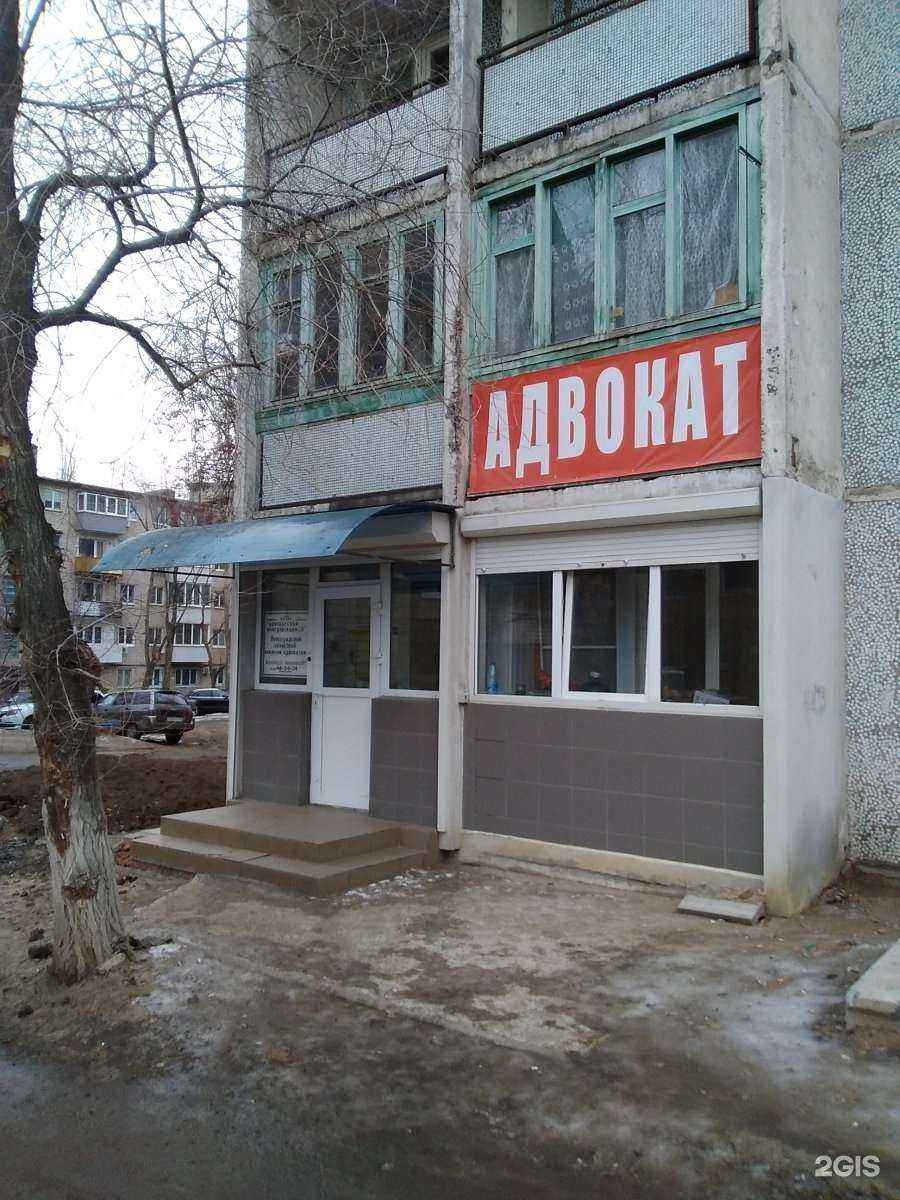 Отзывы на компанию Адвокатская консультация №28 в г. Волгоград c фото