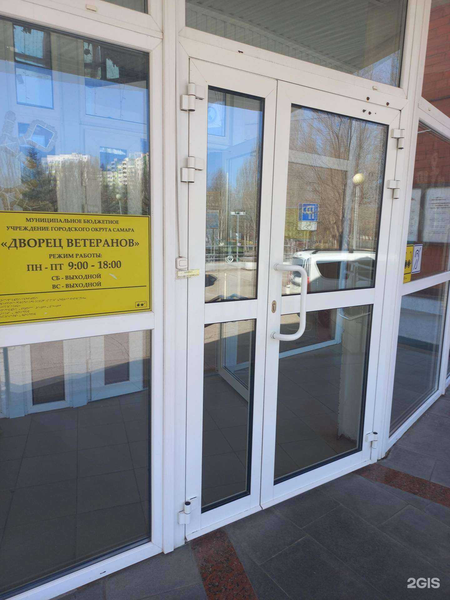 Отзывы на компанию Серебряная Самара в Самаре c фото