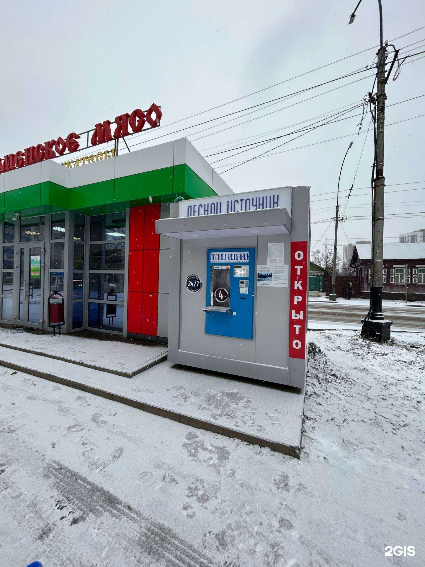 Отзывы на компанию Лесной источник в Тамбове c фото