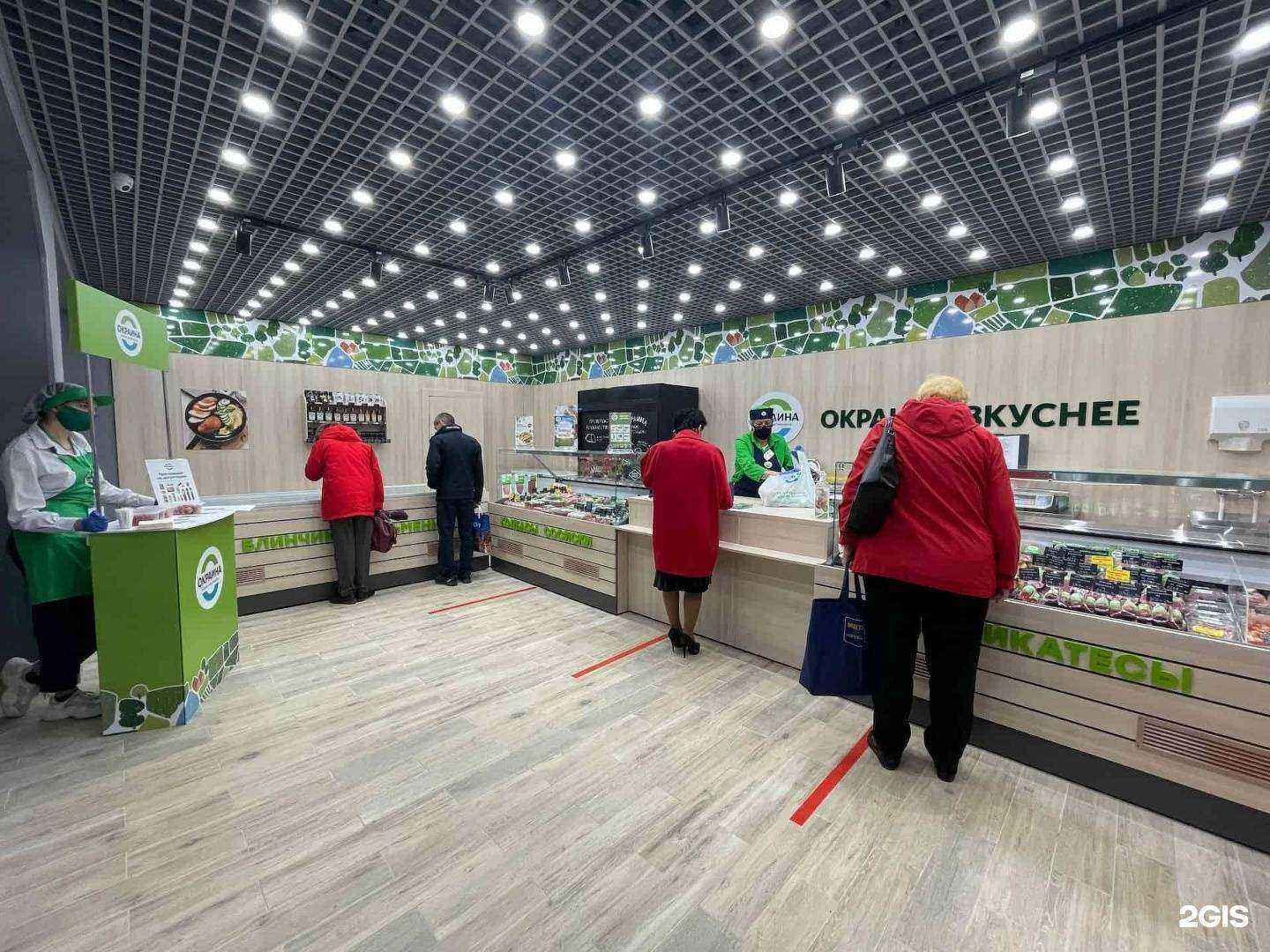 Отзывы на компанию Окраина вкуснее в г. Мурманск c фото