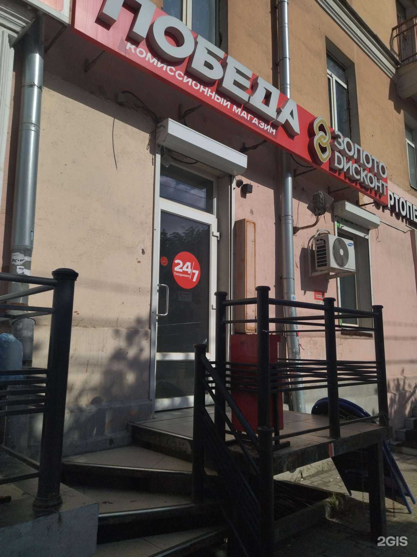 Отзывы на компанию Победа в Рязани c фото