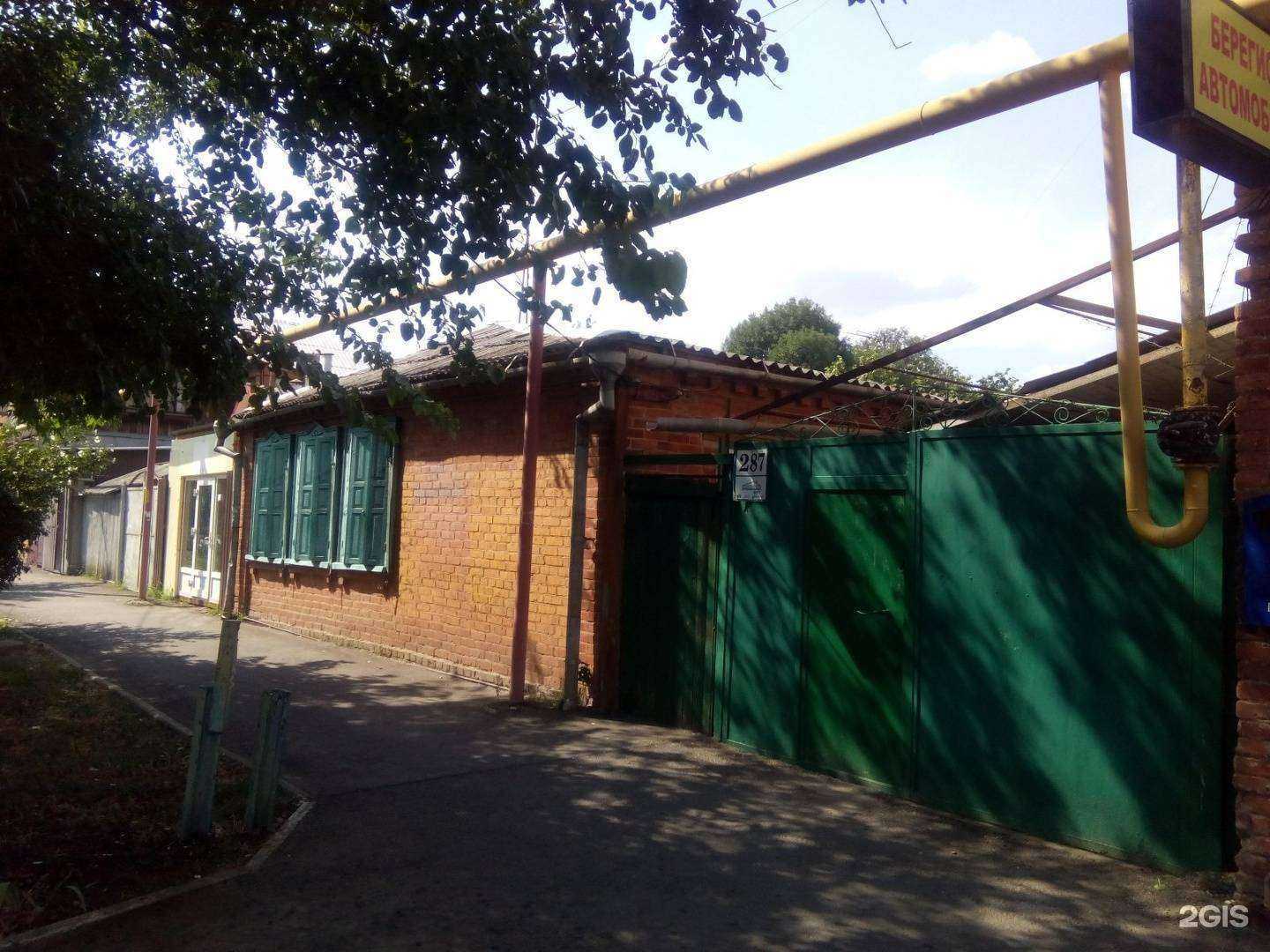 Отзывы на компанию Мастерская по ремонту бытовой техники в Краснодаре c фото - фотография 2 из 2