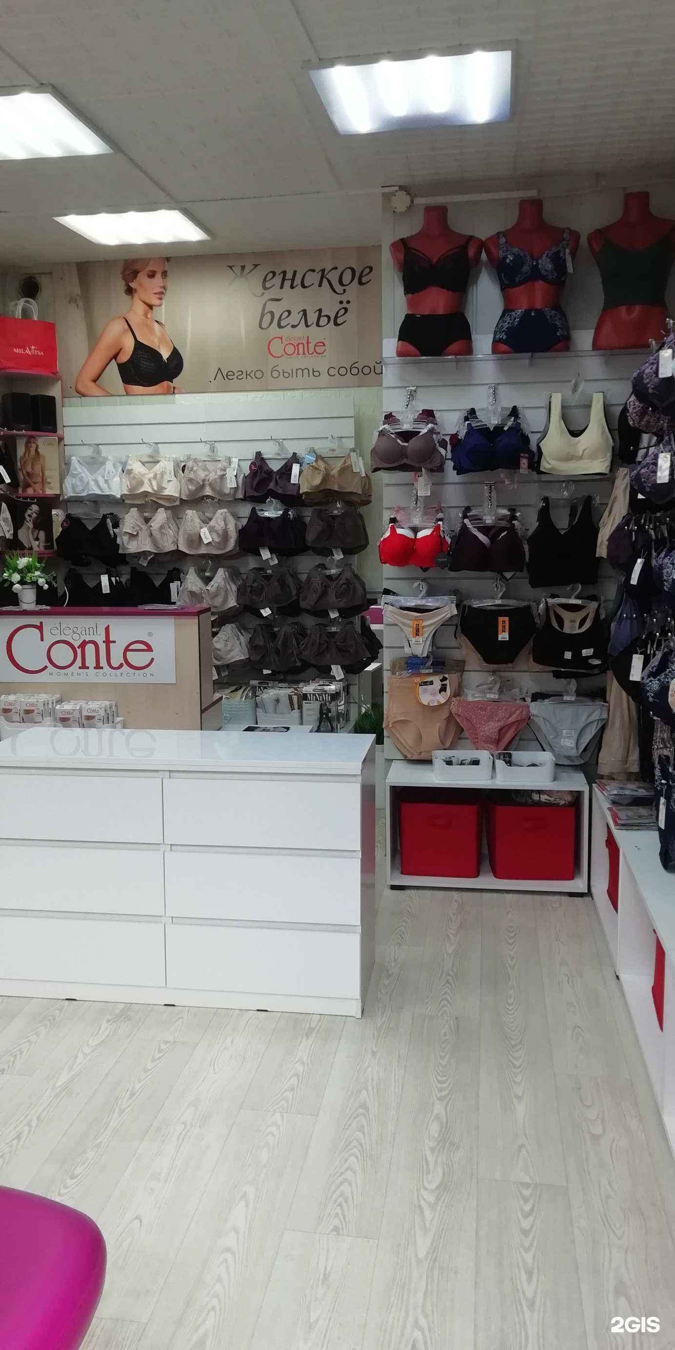 Отзывы на компанию Магазин женского белья в Калининграде c фото