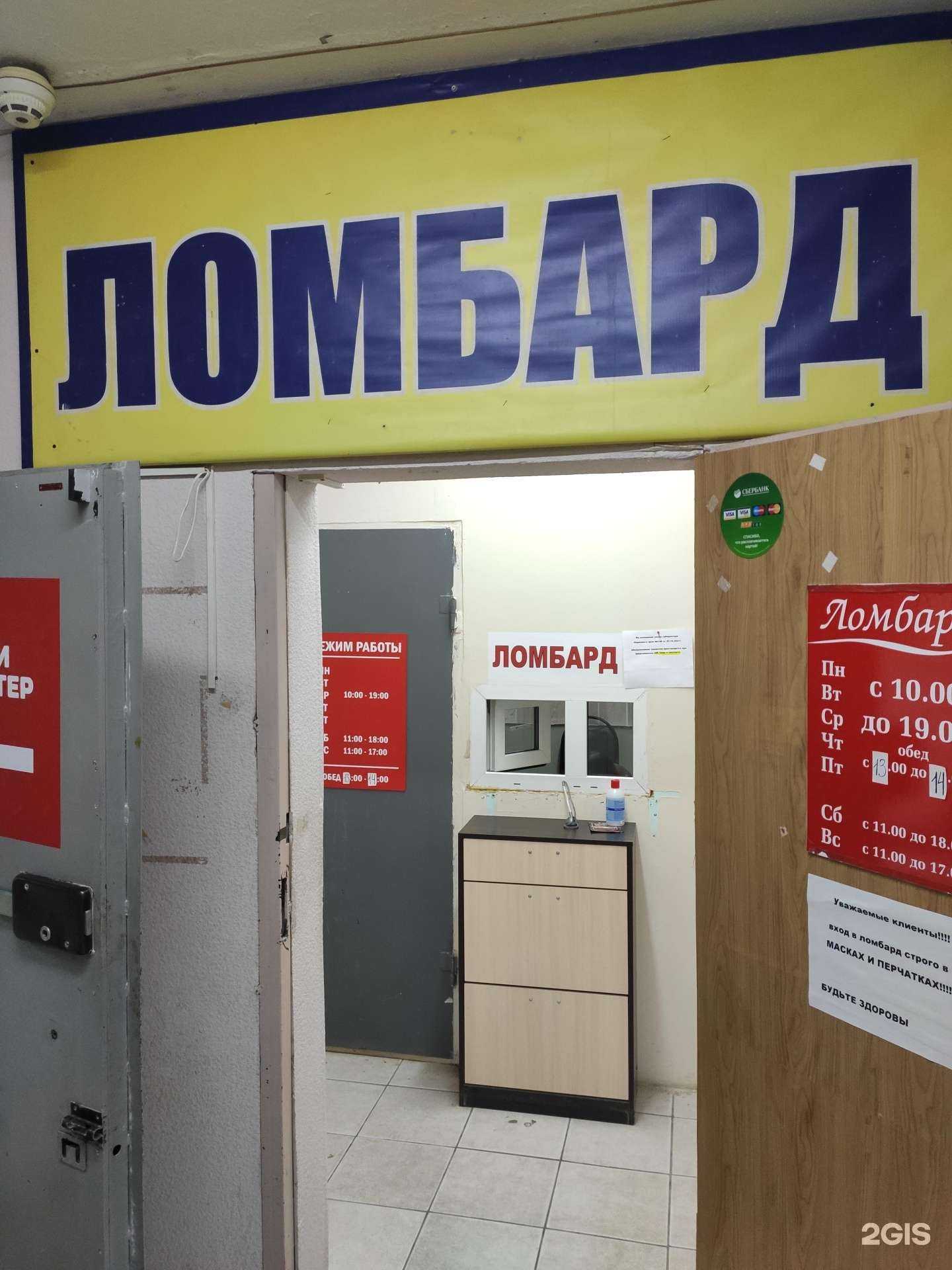 Отзывы на компанию Жемчуг в Перми c фото