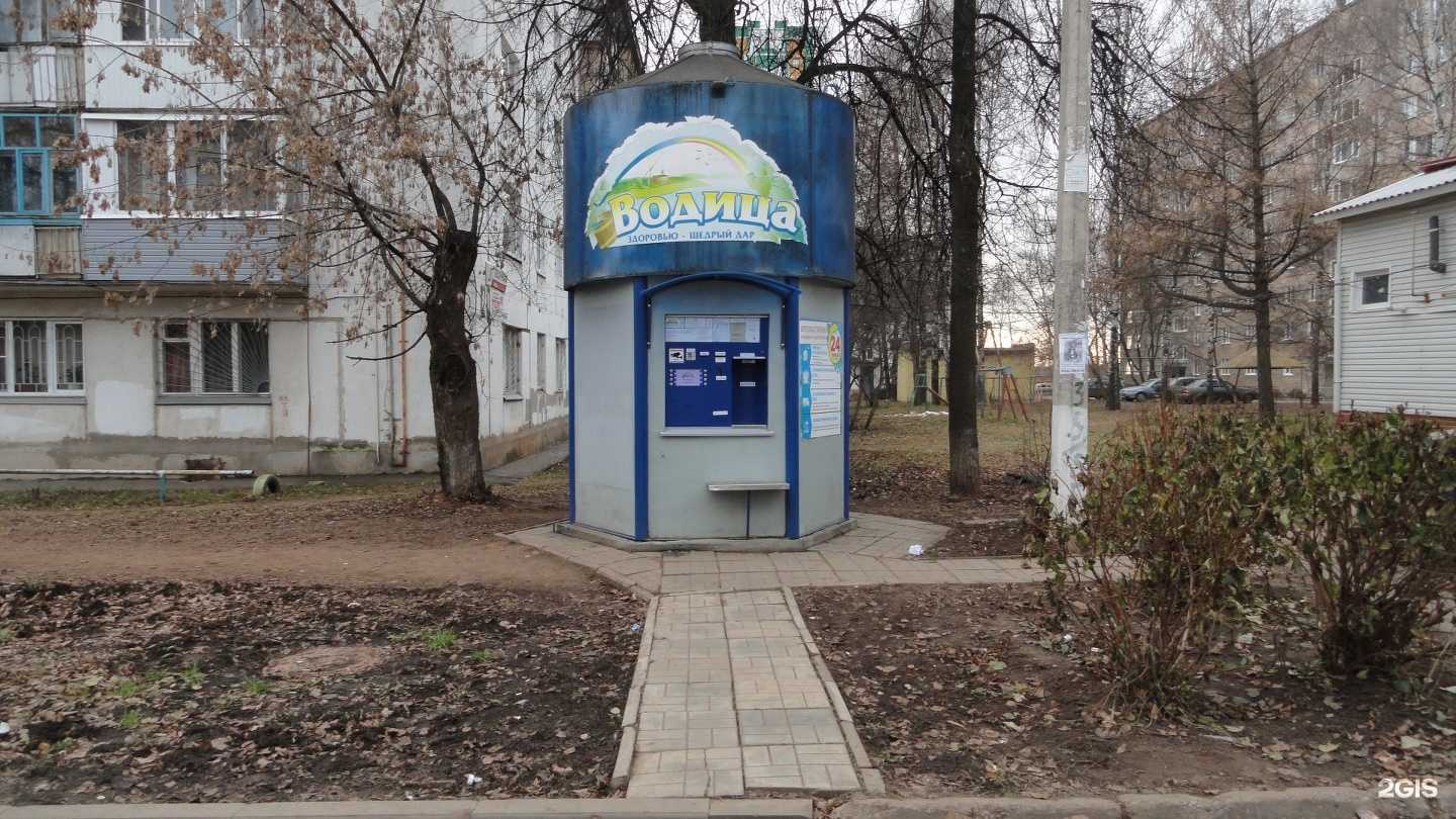 Отзывы на компанию Водица в г. Ижевск c фото