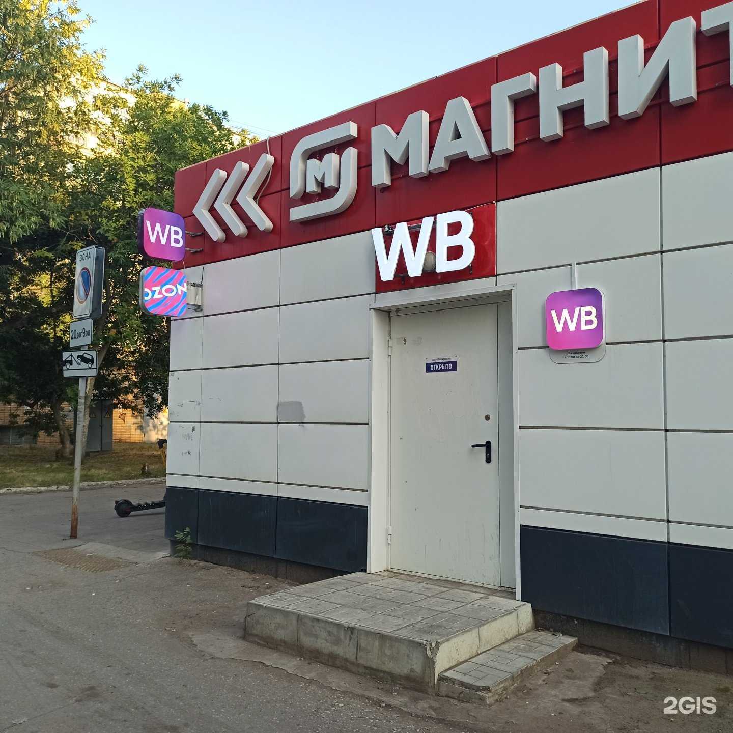 Отзывы на компанию Evi.studio в Тольятти c фото