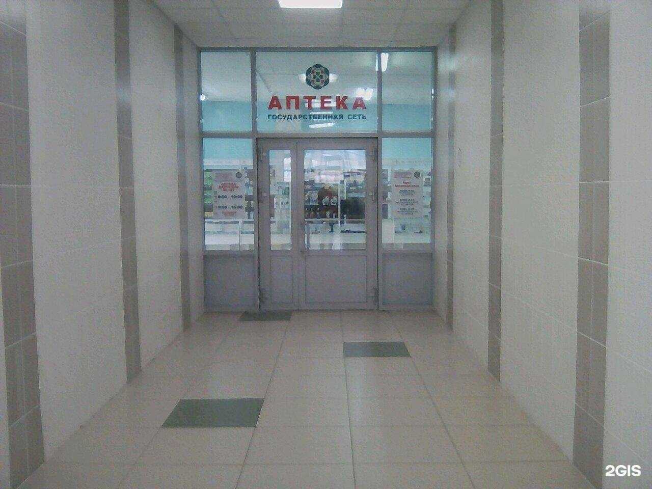 Отзывы на компанию Таттехмедфарм в г. Набережные Челны c фото